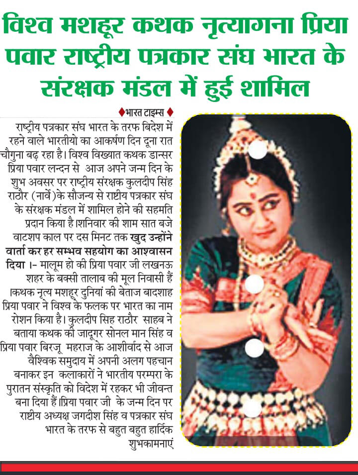 Hindi Review
